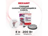 Watch image 2 Греющий саморегулирующийся кабель на трубу 25MSR-PB (8м/200Вт) SRL Extra Line REXANT