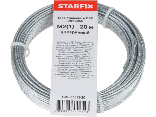 Image 1 Трос стальной в ПВХ М2(1) DIN 3055 прозрачный (моток 20 м) STARFIX