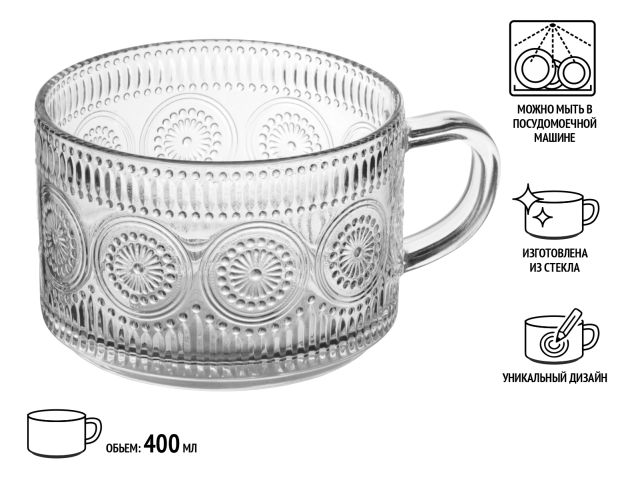 Image 1 Кружка стеклянная, 400 мл, серия Аntique, PERFECTO LINEA