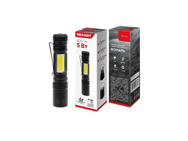 Image 4 Фонарь ручной светодиодный 5Вт 1xAA с набором отверток REXANT