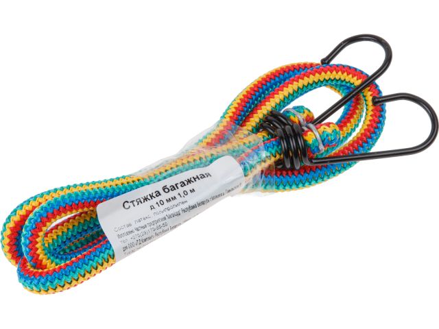 Image 1 Стяжка багажная d10мм 1,0м В