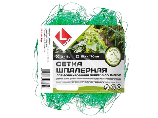 Image 1 Сетка шпалерная 2х5м, ячейка 150х170мм LIHTAR