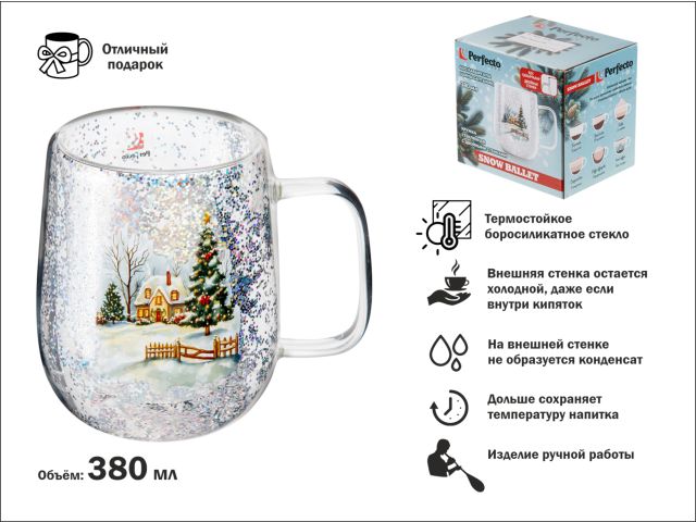 Image 1 Кружка стеклянная с двойными стенками, 380 мл, серия SNOW BALLET-1, PERFECTO LINEA