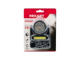 Watch image 7 Фонарь налобный светодиодный аккум. 3Вт двухрежимный REXANT
