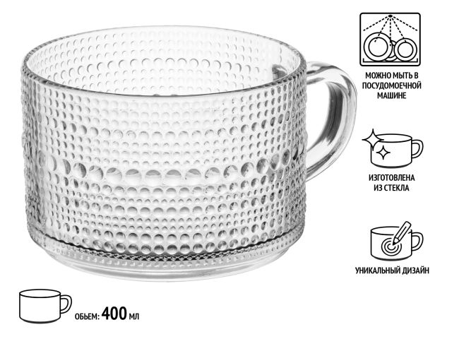 Image 1 Кружка стеклянная, 400 мл, серия Crystal charm, PERFECTO LINEA