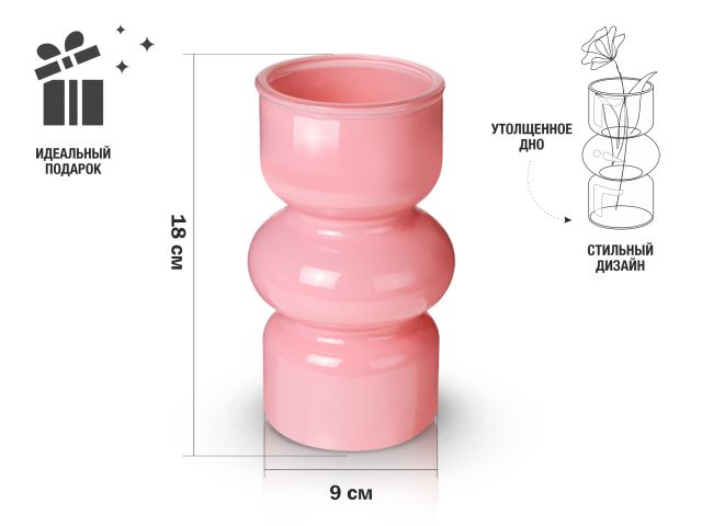 Image 1 Ваза для цветов, стеклянная, 18х9 см., серия Coquette, PERFECTO LINEA