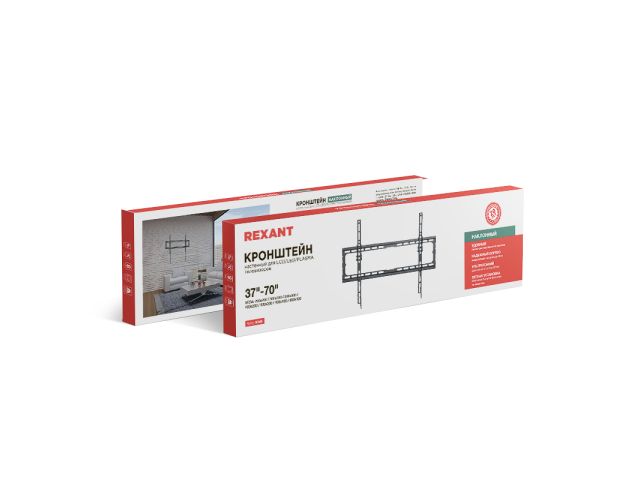 Image 8 Кронштейн для телевизора 37"-70" наклонный с быстрой фиксацией HOME REXANT
