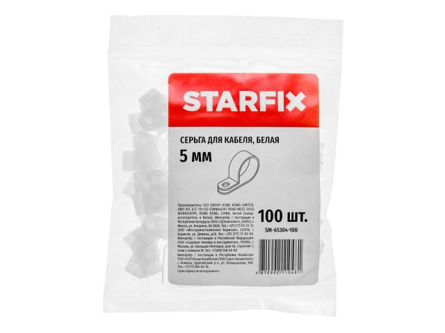 Image 2 Серьга для кабеля 5 мм белая (100 шт в пакете) STARFIX
