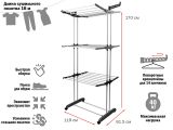 Сушилка для белья напольная, вертикальная, 16м, PERFECTO LINEA
