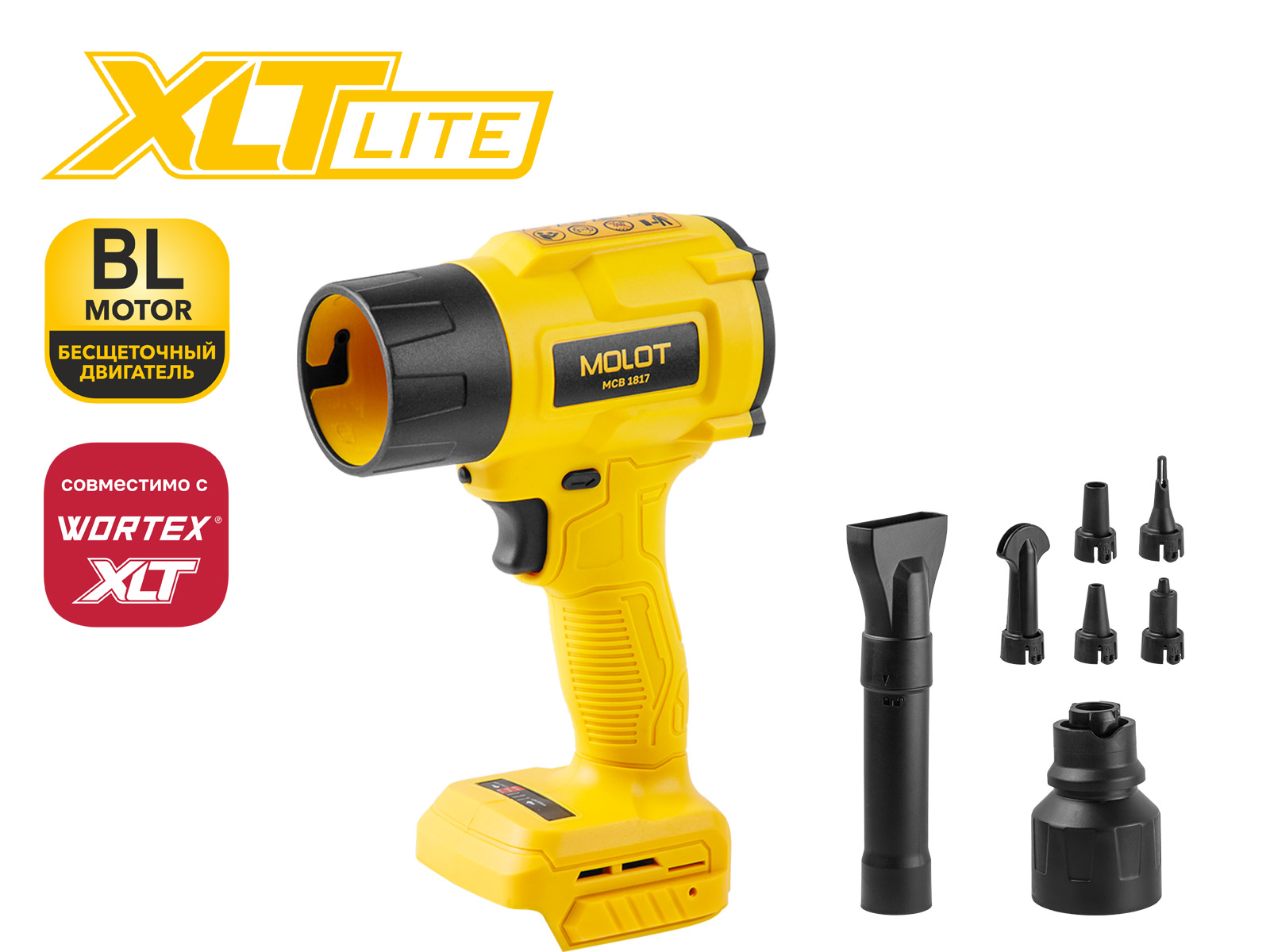 Воздуходувка аккумуляторная MOLOT MCB 1817 XLT Lite SOLO
