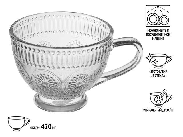 Image 1 Кружка стеклянная, 420 мл, серия Royalty, PERFECTO LINEA