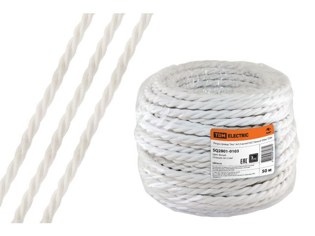 Image 1 Ретро провод "Эко" 3х1,5 витой, белый, (50м) TDM