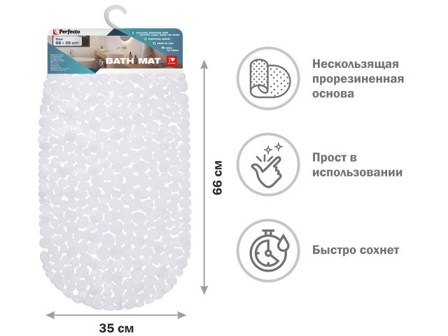 Image 1 Коврик для ванной, овал 66х35 см, белый, PERFECTO LINEA