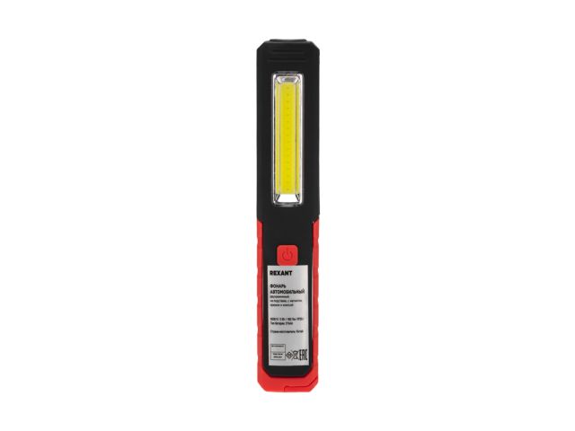Image 4 Фонарь светодиодный многофункциональный 3Вт 3хAAA REXANT
