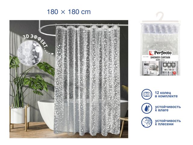 Image 1 Шторка для ванной (12 колец в комплекте), 180х180 см, Aura, 3D роса, PERFECTO LINEA