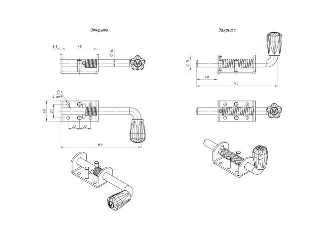 Image 2 Задвижка дверная ЗД-05, белый цинк STARFIX