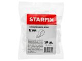 Watch image 2 Серьга для кабеля 12 мм белая (50 шт в пакете) STARFIX