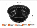 Форма для выпечки кекса, 22х12 см., антипригарное покрытие, STARCOOK, PERFECTO LINEA