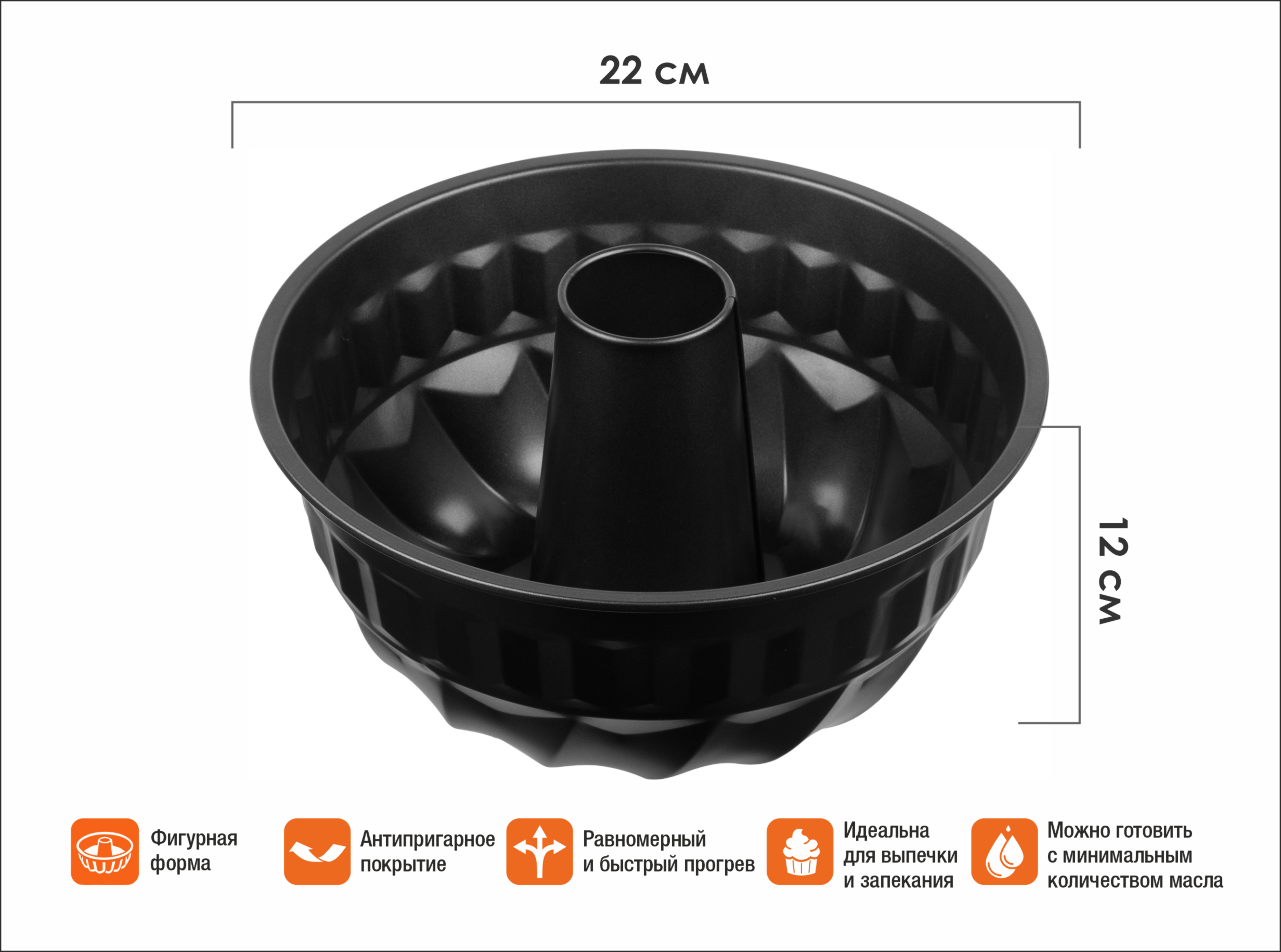 Форма для выпечки кекса, 22х12 см., антипригарное покрытие, STARCOOK, PERFECTO LINEA