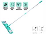 Швабра для пола с насадкой из шенилла, бирюзовая, PERFECTO LINEA