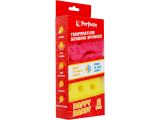 Watch image 4 Губки термочувствительные, 2шт., 10х4 см, Happy Daddy, PERFECTO LINEA