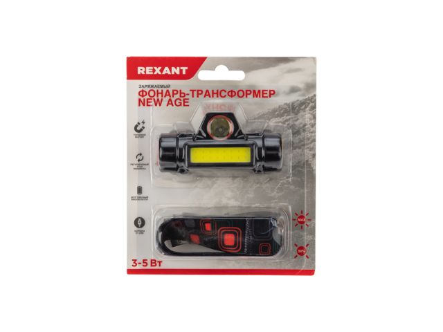 Image 11 Фонарь налобный светодиодный аккум. ZOOM 5Вт+3Вт NEW AGE REXANT