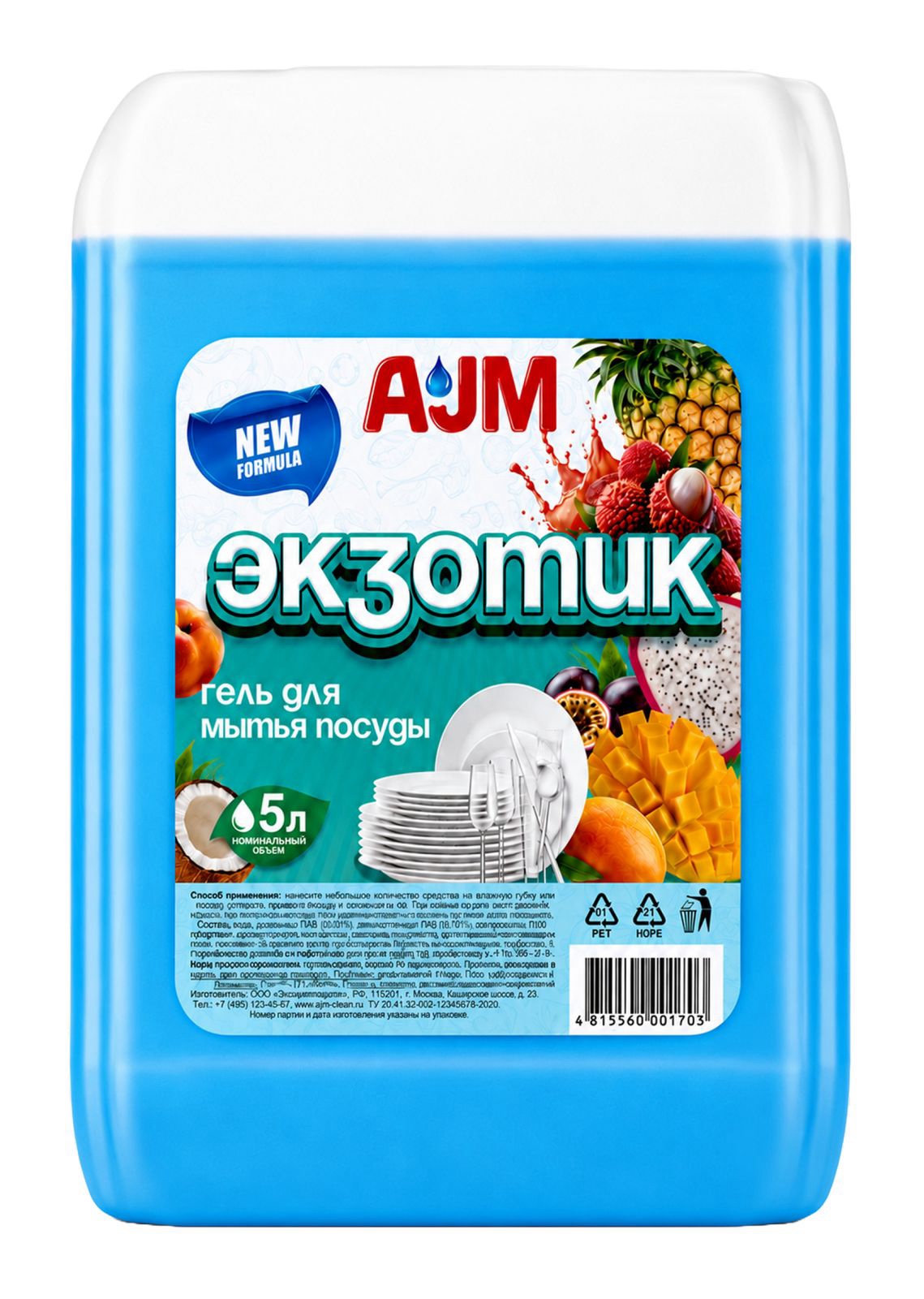 Гель для мытья посуды «Экзотик» 5 л AJM