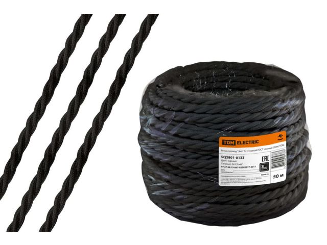 Image 1 Ретро провод "Эко" 3х1,5 витой,черный (50м) TDM
