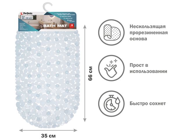 Image 1 Коврик для ванной, овал 66х35 см, прозрачный, PERFECTO LINEA