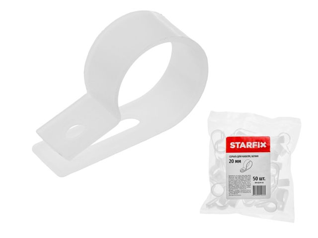 Image 1 Серьга для кабеля 20 мм белая (50 шт в пакете) STARFIX
