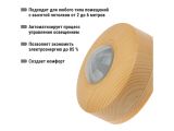 Watch image 5 Датчик движения потолочный ДДП-03С (1200Вт, 10-900с, 6м , 3+Лк) "ЭКО" сосна TDM