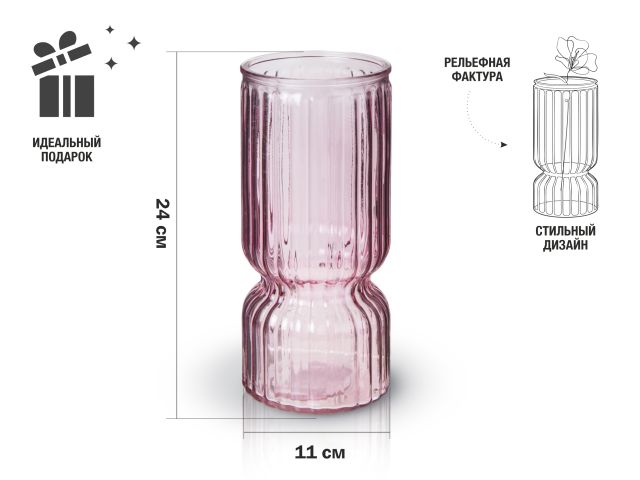 Image 1 Ваза для цветов, стеклянная, 25х11 см, серия Orchid, PERFECTO LINEA
