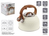 Чайник со свистком, нержавеющая сталь, 2.5 л, Masala, PERFECTO LINEA