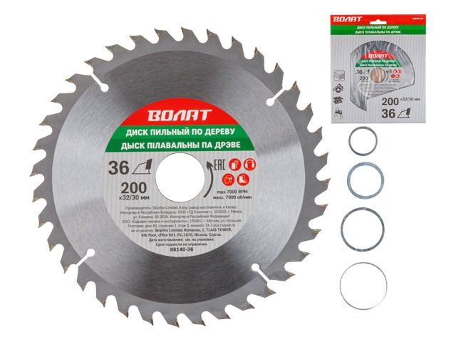 Диск пильный 200х32/30 мм 36 зуб. по дереву ВОЛАТ