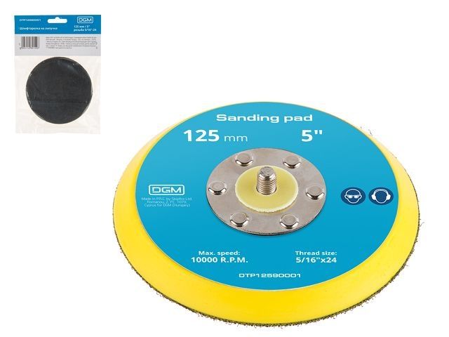 Тарелка на липучке 125 мм., 5" DGM