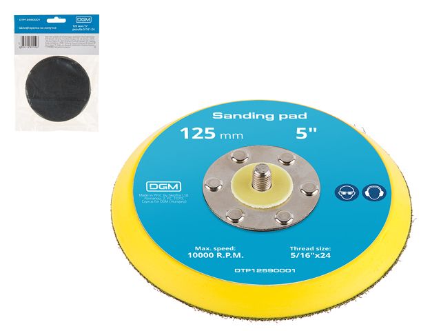 Тарелка на липучке 125 мм., 5" DGM