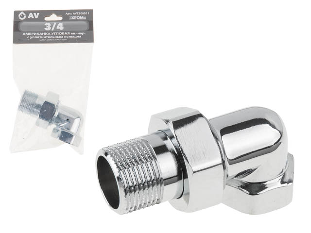 Американка угловая 3/4" вн.-нар. ХРОМ, AV Engineering (инд. упак.)