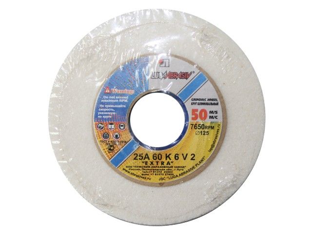 Шлифкруг ПП(1) 125х13х32 25A 60 K-L 6 V 50
