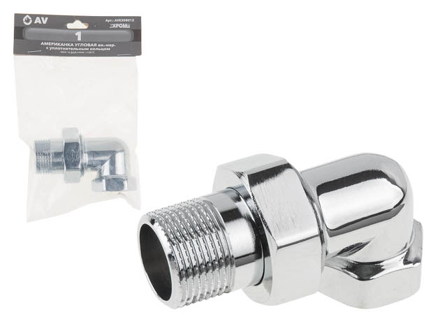 Американка угловая 1" вн.-нар. ХРОМ, AV Engineering (инд. упак.)