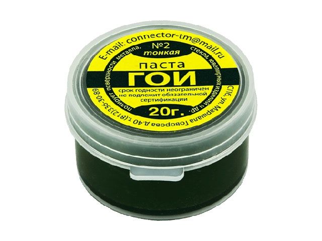 Image 1 Паста ГОИ (20г) Коннектор