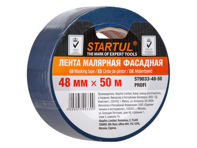 Лента малярная фасадная 48ммх50м STARTUL PROFI