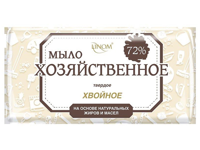 Мыло хозяйственное  "Хвойное" 72% в уп., 200 г
