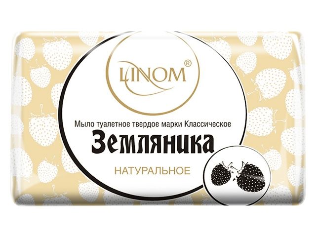 Image 1 Мыло туалетное Классическое "Земляника", 100 г