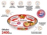 Форма из жаропрочного стекла, 2.4 л, овальная, 298x214x63 мм, PERFECTO LINEA