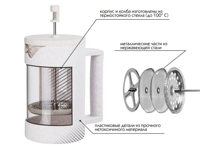 Image 3 Кофейник с прессом, 800 мл, Handy Plus, PERFECTO LINEA