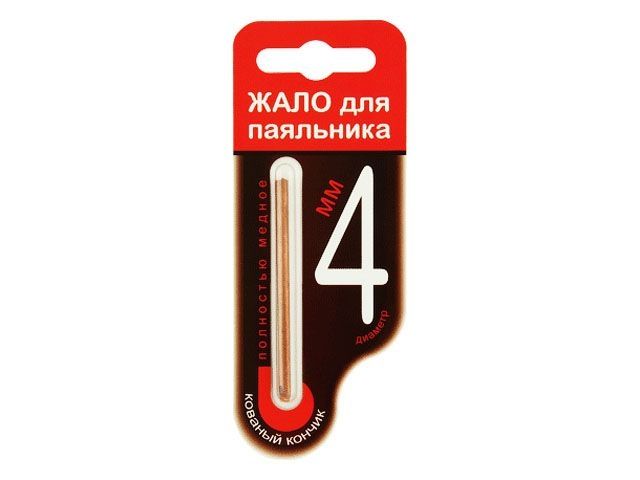 Image 1 Жало для паяльника 4мм, в блистере Коннектор