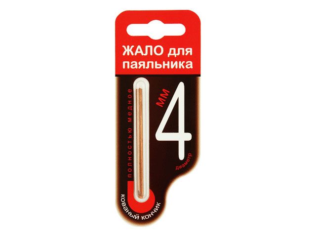 Жало для паяльника 4мм, в блистере Коннектор