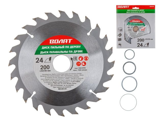 Диск пильный 200х32/30 мм 24 зуб. по дереву ВОЛАТ