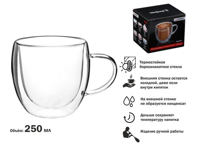 Image 1 Кружка стеклянная с двойными стенками, 250 мл, серия GRANOS, PERFECTO LINEA