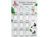 Watch image 4 Кружка стеклянная с двойными стенками, 250 мл, серия GRANOS, PERFECTO LINEA